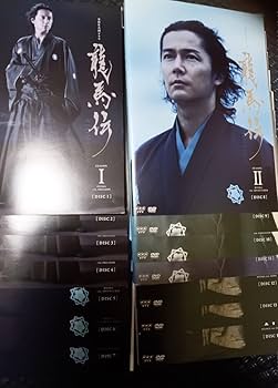 NHK大河ドラマ 龍馬伝　完全版　 DVD 全巻セット　福山雅治　全14巻 Amazon.co.jp: NHK大河ドラマ 龍馬伝 DVD全14巻 福山雅治 大泉洋